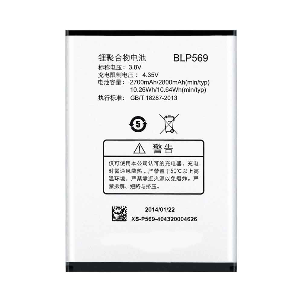 Batería para OPPO Find7 X9007